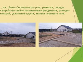 Портфолио