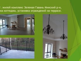 Портфолио