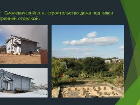Портфолио
