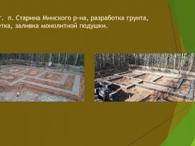 Портфолио