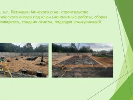 Портфолио