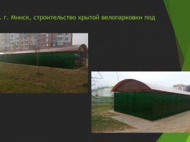 Портфолио