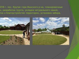 Портфолио