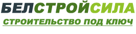 БелСтройСила